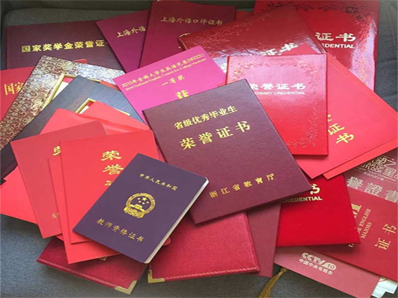 工作证